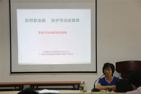 E:奕安泰检测评价L网站维护动态60504171019_1809.jpg